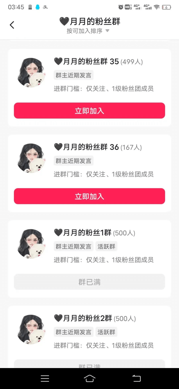 63d4deb2e4fd6FVPvgR7jefLBwD5X - MBA教不了的女主播。