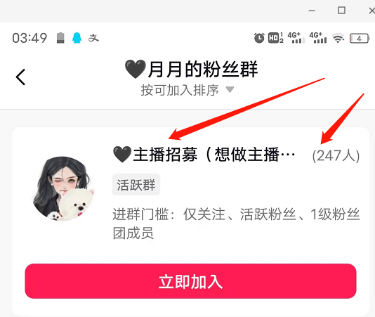 63d4deb651562ylOU267zMjVqmTai - MBA教不了的女主播。