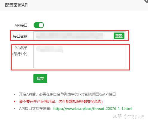 图片[3]-WordPress网站搬家技术，1分钟学会，5分钟搬家完成-草根创业生活网