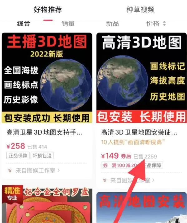 1663132625 7787d0ef33a430c - 一个冷门项目，一单利润7到8块，单账号收益300+案例，无脑操作