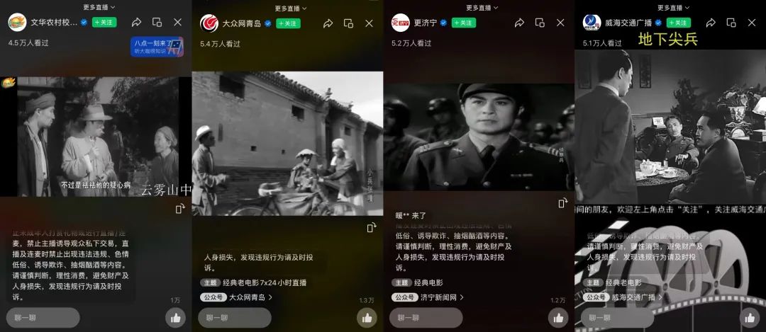 图片[1]-一个月入百万的视频号案例-瑷珂憬転