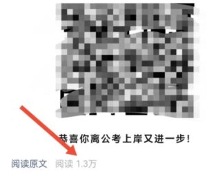 图片[2]-不起眼的全自动流量渠道，一年变现50W-草根创业生活网
