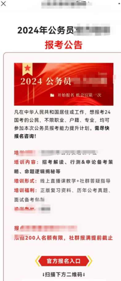 图片[1]-不起眼的全自动流量渠道，一年变现50W-草根创业生活网