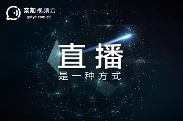 图片[1]-为啥要做视频号直播，而不是抖音直播-瑷珂憬転