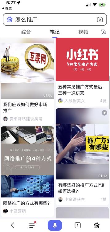 图片[4]-亲测被动吸粉引流30+，小红书0门槛精准引流新玩法！-草根创业生活网