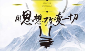 图片[3]-介绍三种实用方法，教大家高级的赚钱思路方式！-瑷珂憬転
