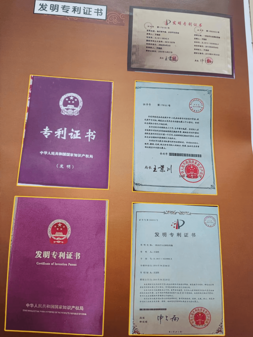 63df3afb4005dnAlJDdUMPcxi962Y - 从治脚气到脚气药进驻三四线城市洗脚店的经历复盘，每月被动收入纯利润5W+