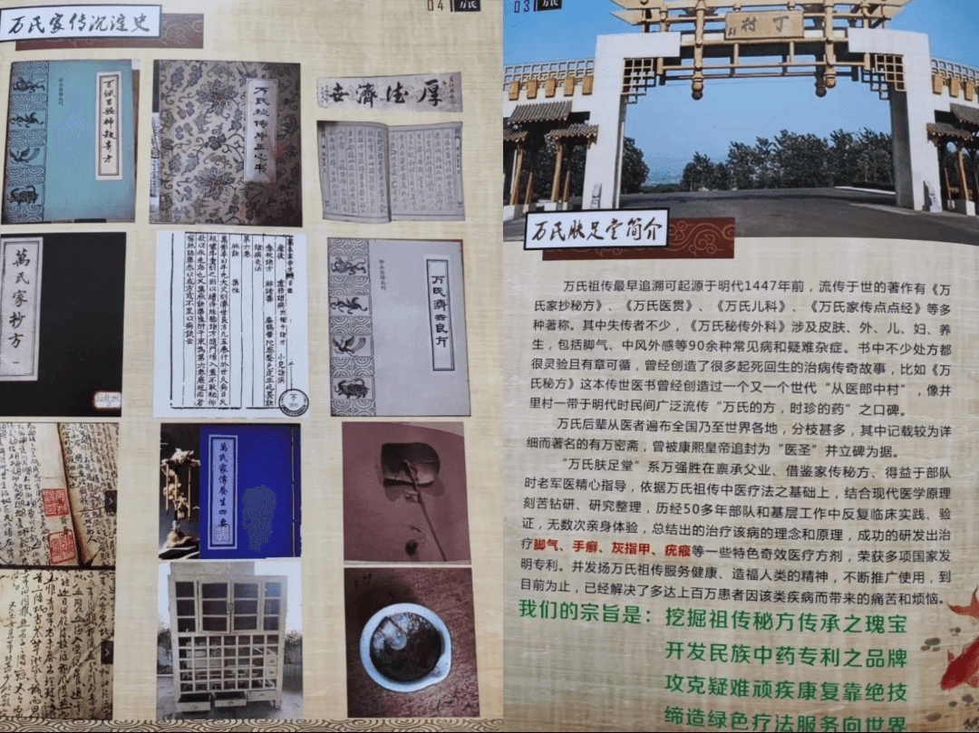 63df3afc1a606wE5VBjit6aUHrWYd - 从治脚气到脚气药进驻三四线城市洗脚店的经历复盘，每月被动收入纯利润5W+