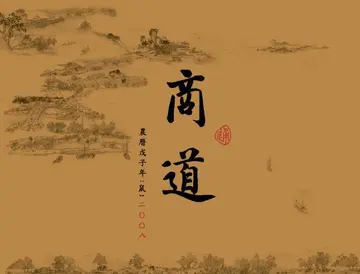 图片[1]-关于如何让生意越做越大（怎么才能让生意变好）-瑷珂憬転