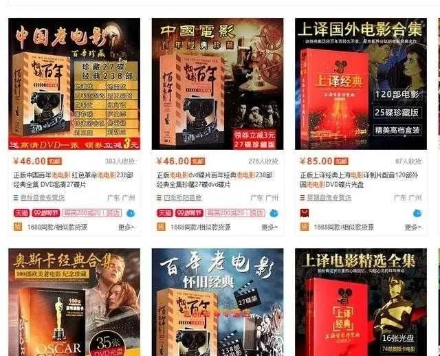 图片[1]-冷门项目，怀旧老电影项目详解玩法-瑷珂憬転