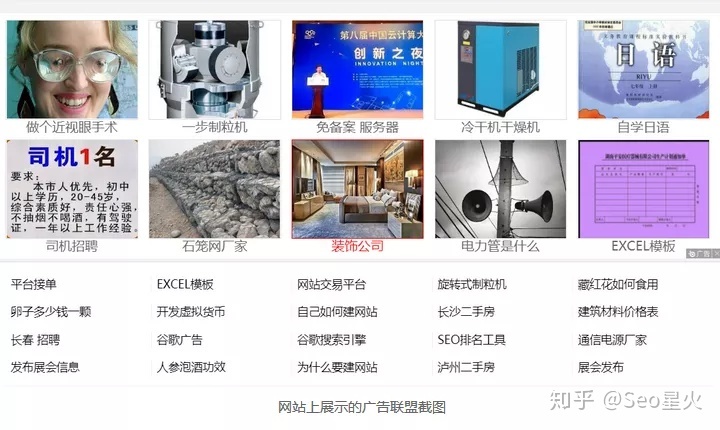 033032o3bbbddb0bfdfqdq - 利用网站赚钱的5个方法和案例分享！