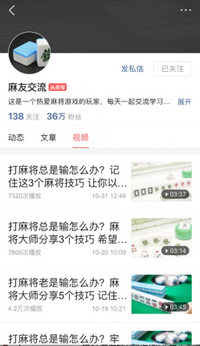 201711122798 749 - 剑走偏锋做自媒体，利用自己的兴趣爱好打造赚钱IP