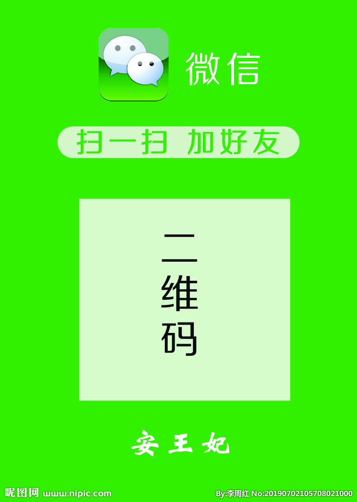 图片[1]-加微信好友100%必通过的方法，共72条-草根创业生活网