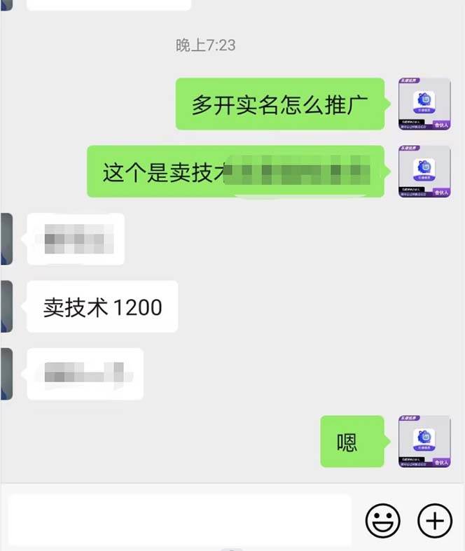图片[2]-外面收费1200最新抖音一证无限实名技术 无视限制封禁【详细玩法视频教程】-草根创业生活网