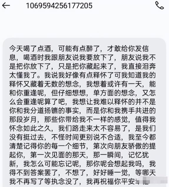 图片[2]-外面收费1280的匿名短信项目到底能不能赚钱呢?拆解一下！-草根创业生活网