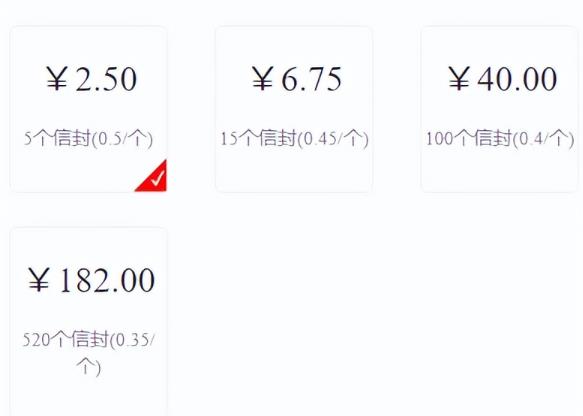 图片[5]-外面收费1280的匿名短信项目到底能不能赚钱呢?拆解一下！-草根创业生活网
