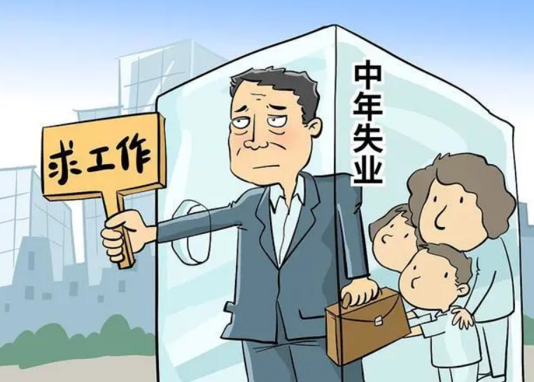 图片[1]-失业可以去做这5个工作，虽然钱少点，但不用太辛苦-瑷珂憬転