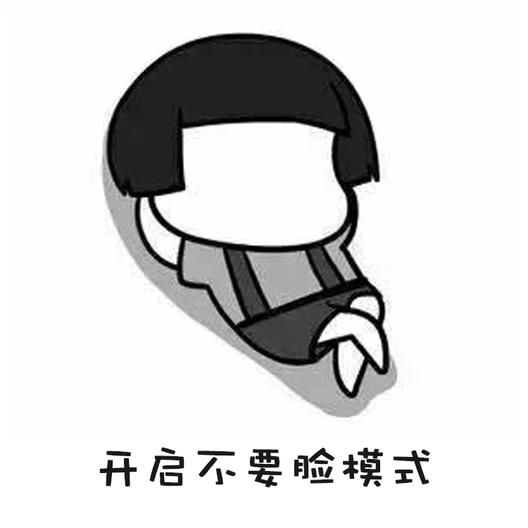 图片[1]-如何利用制作表情包赚到比工资还高的收益-草根创业生活网