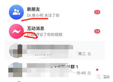 图片[2]-实操10天，躺赚4000块，这副业赚钱方法很多人不知道-草根创业生活网