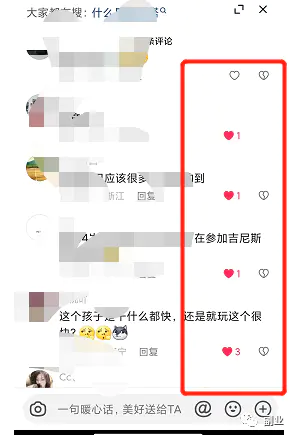 图片[3]-实操10天，躺赚4000块，这副业赚钱方法很多人不知道-草根创业生活网
