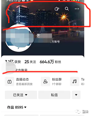 图片[4]-实操10天，躺赚4000块，这副业赚钱方法很多人不知道-草根创业生活网