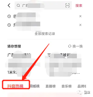 图片[6]-实操10天，躺赚4000块，这副业赚钱方法很多人不知道-草根创业生活网