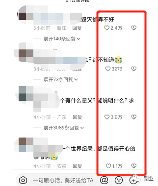图片[1]-实操10天，躺赚4000块，这副业赚钱方法很多人不知道-草根创业生活网