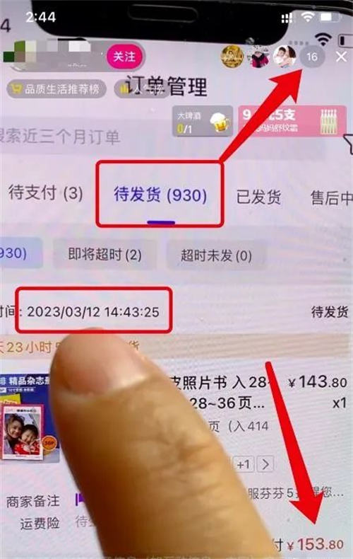 图片[1]-小成本赚钱项目：照片书制作一单收益40元，单日销售额3W+-草根创业生活网