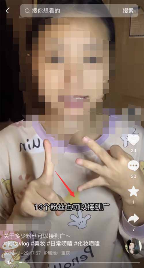 63de53774948bl8i2Uw5ELNrquCfp - 小红书、抖音推广引流超简单玩法，轻松日吸粉1000+