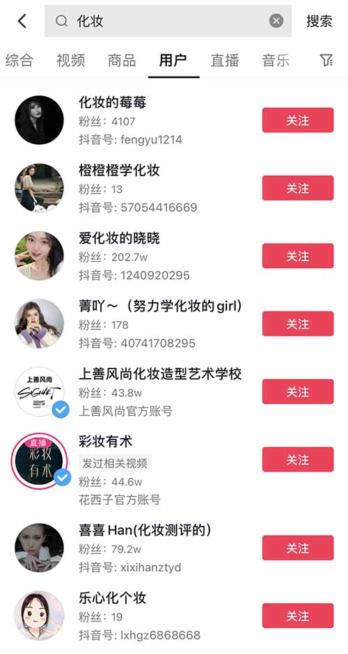 图片[1]-小红书、抖音推广引流超简单玩法，轻松日吸粉1000+-草根创业生活网