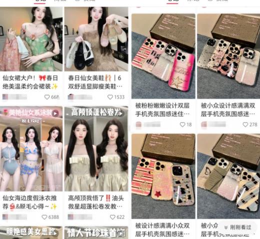 图片[2]-小红书批量制作笔记思路，让你源源不断生产爆款，玩法分享给你-草根创业生活网