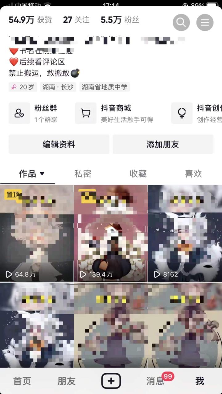 63df30a696a3ep0EsFuSPxcHByDo8 - 小说推文：我的成长之路【如何对抗同质化内容寻找异常值的创新】