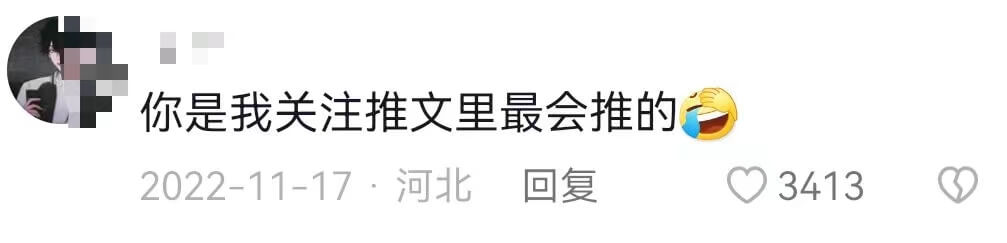 63df30aacc77eIp5Kawbmvn0xdJqF - 小说推文：我的成长之路【如何对抗同质化内容寻找异常值的创新】