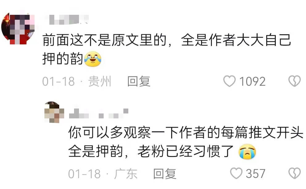 63df30aece45a7sQyjufM1GDFBeHv - 小说推文：我的成长之路【如何对抗同质化内容寻找异常值的创新】