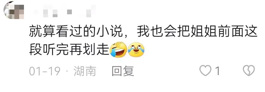 63df30af840ebGCv2N9Uk1AzKhRp3 - 小说推文：我的成长之路【如何对抗同质化内容寻找异常值的创新】
