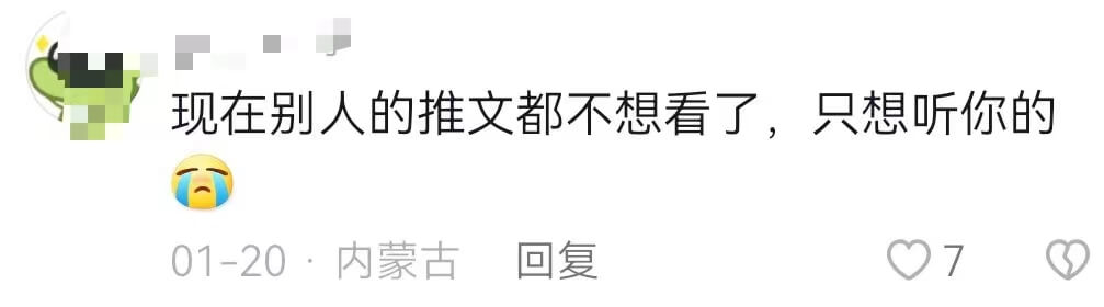 63df30b4d96c9Nj0YICoGKZ6sJzwQ - 小说推文：我的成长之路【如何对抗同质化内容寻找异常值的创新】