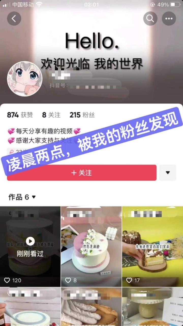 63df2f9a5cebb6git4IrO9VHhfFRm - 小说推文：我的成长之路【如何对抗同质化内容寻找异常值的创新】