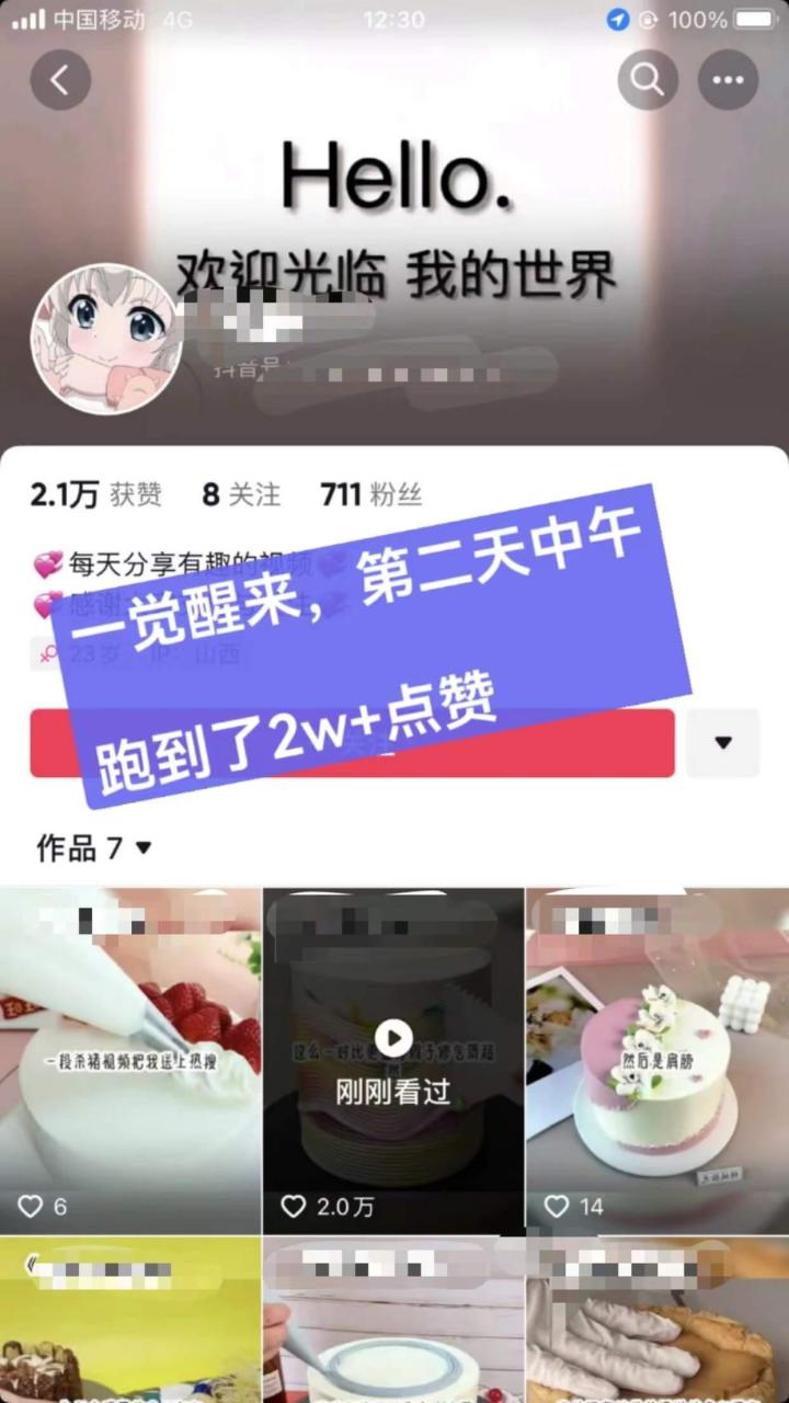 63df2f9a64073CUbOBSh6ZMHLwymN - 小说推文：我的成长之路【如何对抗同质化内容寻找异常值的创新】