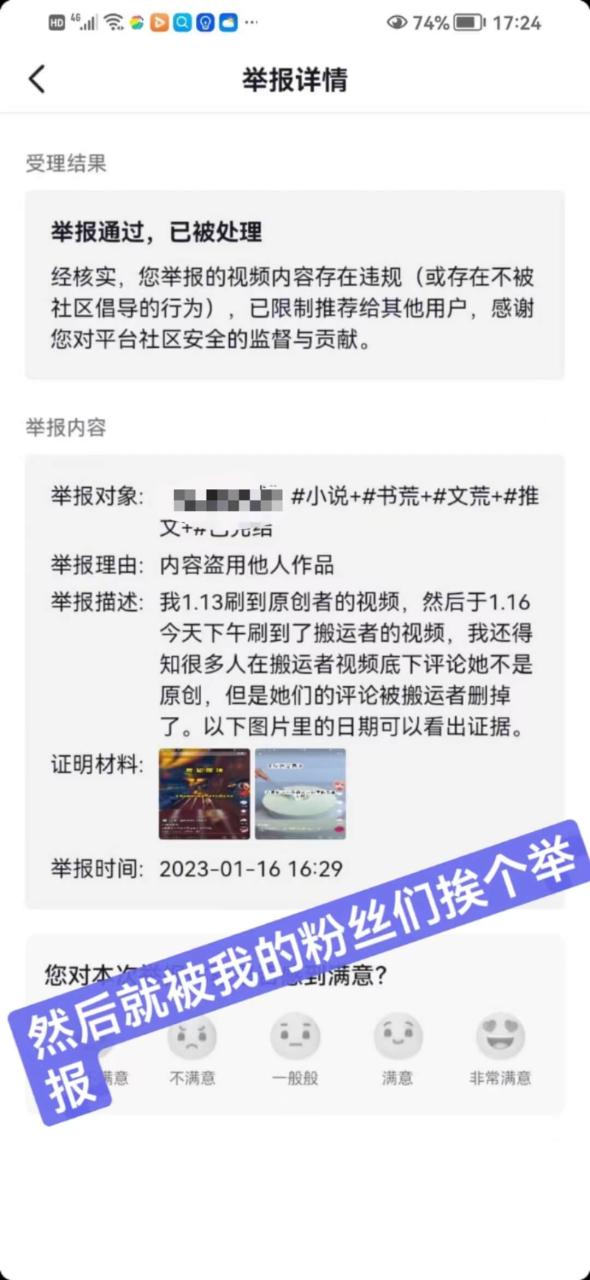 63df2f9a5fa09oVbX9qu4vH1QhU70 - 小说推文：我的成长之路【如何对抗同质化内容寻找异常值的创新】