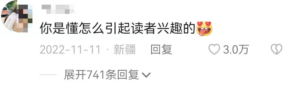 63df30a9732adwKriMSbzeAGUcZgX - 小说推文：我的成长之路【如何对抗同质化内容寻找异常值的创新】