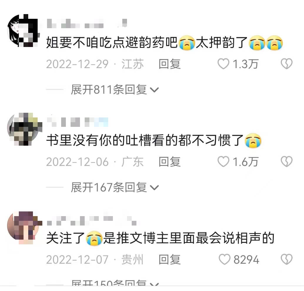 63df30a9d3c7cgejbQFPJX8TGMCdn - 小说推文：我的成长之路【如何对抗同质化内容寻找异常值的创新】