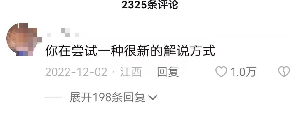 63df30a3e4b25gMqDjBvTlNW8Z6XR - 小说推文：我的成长之路【如何对抗同质化内容寻找异常值的创新】
