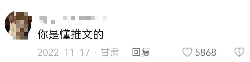 63df30aa77990VzhOyXKlEUHjBZLA - 小说推文：我的成长之路【如何对抗同质化内容寻找异常值的创新】
