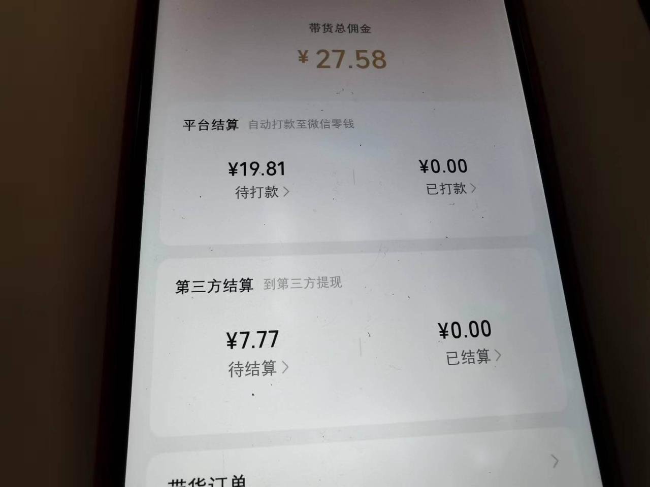 图片[1]-小说推文：我的成长之路【如何对抗同质化内容寻找异常值的创新】-草根创业生活网