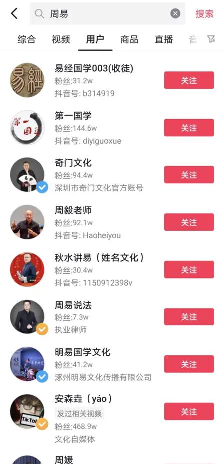 1663132154 27f2ae879ce6a90 - 快手短视频引流变现赚钱全攻略：即学即用，小白变高手（价值980元）