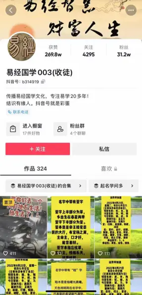 1663132154 24834ce3e50d033 - 快手短视频引流变现赚钱全攻略：即学即用，小白变高手（价值980元）