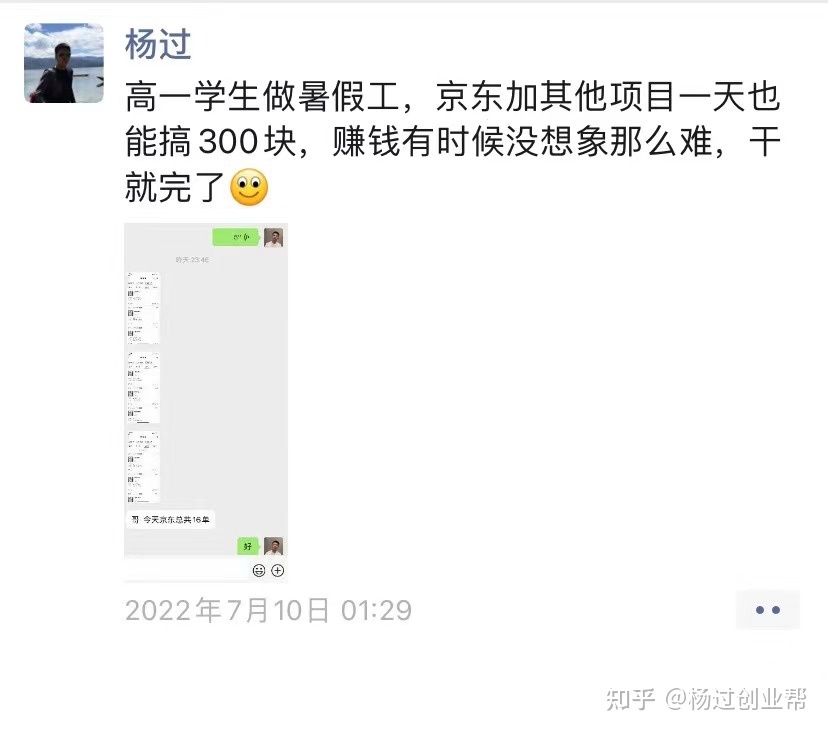 075058lr4mezmeldaoelr9 - 想赚钱不累？做简单且有门槛的事情