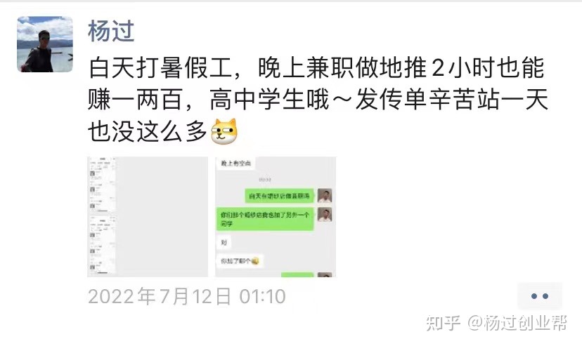 075059ucbxq3i6c1vq2gqw - 想赚钱不累？做简单且有门槛的事情