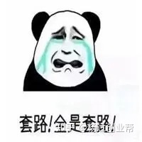 075059ju4eny9ykzazuu59 - 想赚钱不累？做简单且有门槛的事情