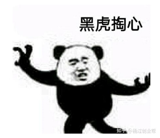 图片[1]-想赚钱不累？做简单且有门槛的事情-草根创业生活网